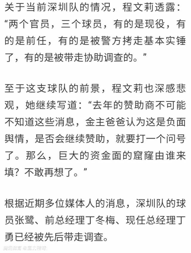 “我很担心，因为他们不是简单的伤病，我们在同一个位置有很多球员同时受伤，这会在下一场比赛中影响到球队。